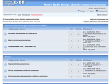 Tablet Screenshot of forum.radiodesign.ru